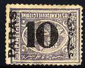 Egypt #28c Cat$125, 1879 10pa on 2 1/2p dull violet, surcharge inverted, hing...
