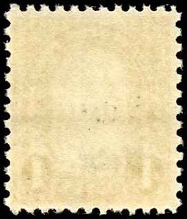 United States Scott #673, in MNH F condition