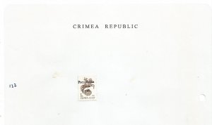 CRIMEA REPUBLIC - 1994 -  Republic o/p USSR - Perf 1v-Light Hinged-Local/Private