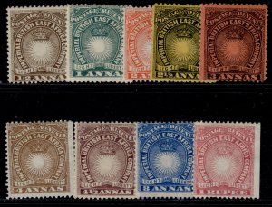 BRITISH EAST AFRICA QV SG4-9, 11a-12, 14, 1890-95 selection, M MINT. Cat £37+