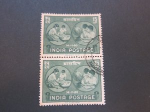 India 1960 Sc 333 pair set FU