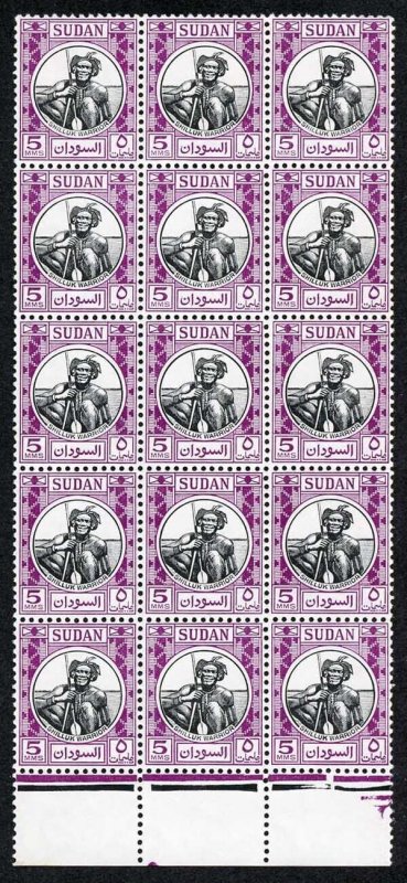 SUDAN 1951 SG127 5m Black and Purple U/M Block of 15