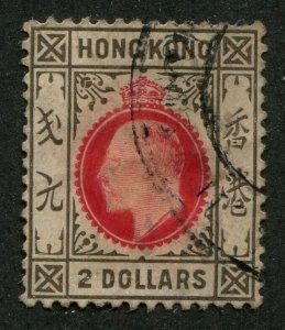 HONG KONG #105 USED