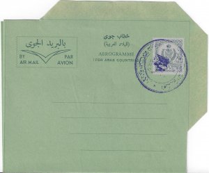 LIBYA 1969 KINGDOM AIR LETTER MINT FG 4a OVERPRINTED FOR USE BY THE NEW GOVERNME