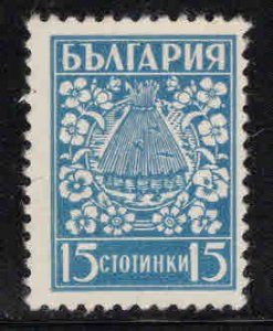 BULGARIA Scott 365 Mint No Gum