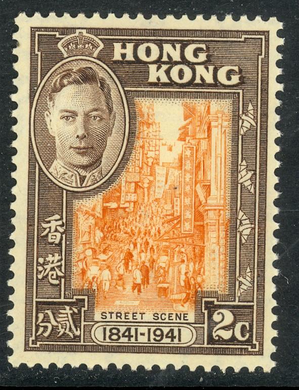 HONG KONG 1941 KGVI 2c STREET SCENE Pictorial Scott No. 168 MLH