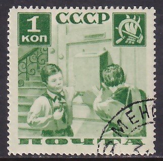 Russia (1936) Sc 583 CTO