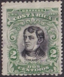 Costa Rica #60 Used