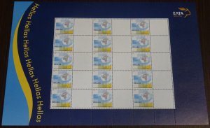 Greece 2007 SET of 7 Personalized Sheets with Blank Labels MNH