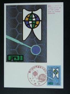 ref 483 medecine dentistry congress maximum card Japan 76738