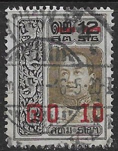 Thailand ~ Scott # 159 ~ Used