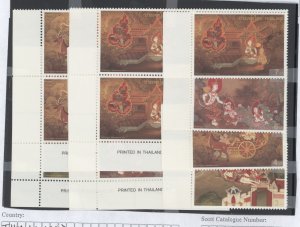 Thailand #1807-10 Mint (NH) Single (Complete Set)