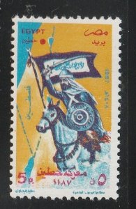 Egypt 1987 Battle of Hettin 700th anniv Sc 1352 MNH A1675