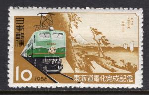 Japan 632 Train MNH VF