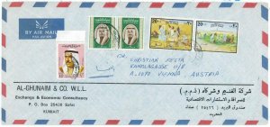 98859 - KUWAIT - POSTAL HISTORY -  Airmail COVER to  AUSTRIA 1970s nice franking