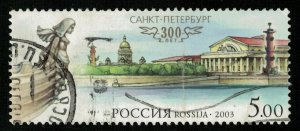 Rossia, 5 rub (Т-7233)