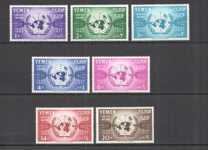 L0085 1960 Yemen United Nations #205-11 Set Mnh