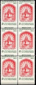 1157, 4¢ Mexico Misperforated ERROR Block of Six Stamps Mint NH - Stuart Katz