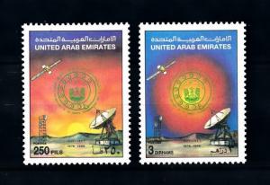 [91376] United Arab Emirates UAE 1986 Space Anniversary Etisalat  MNH