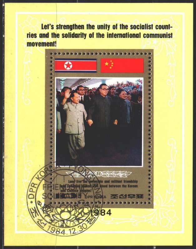 North Korea. 1984. bl194-196. Chernenko, meetings of socialist leaders. USED.