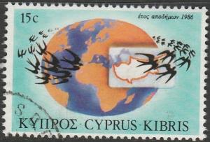 Cyprus, #675 Used From 1986