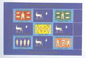 Greenland. 1993 Christmas Seal Mnh Souvenir Sheet. 1 Side Perf. Deer,Fish,Birds