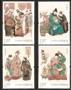 China PRC 2014-13 The Dream of Red Mansions New Series I Stamps Set of 4 MNH