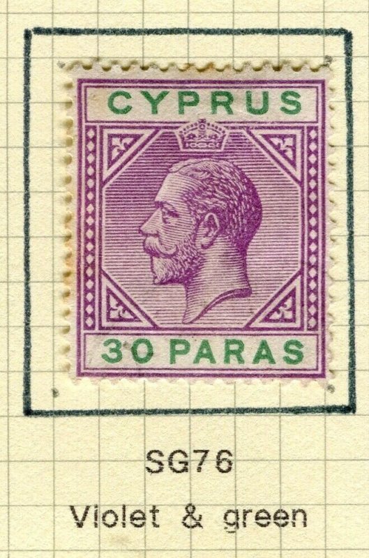 CYPRUS; 1912 early GV issue fine used 30pa. value