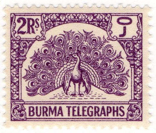 (I.B) Burma Telegraphs : Old Currency 2R