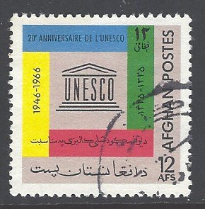 Afghanistan Sc # 743 used (RS)