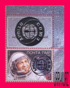 TRANSNISTRIA 2015 Space Joint Flight USSR & USA Soyuz-Apollo overprinted 1v+labe