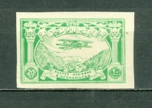 AFGHANISTAN 1939  IMPERF.  #C3...MNH.