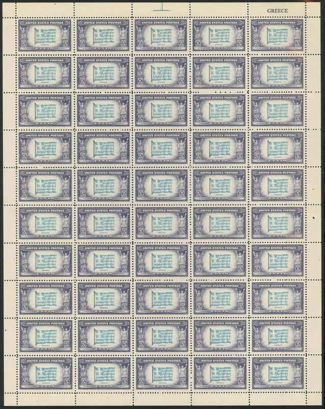 916a, COMPLETE SHEET OF 50 - Normal reverse printing Error PSE RETAIL $5,000.
