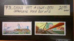 P.R.China 1977 Industry Issue Scott# 1365-1370 complete MNH XF set of 6