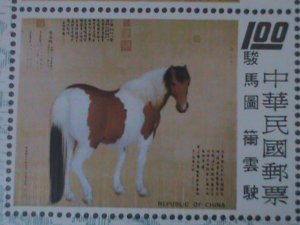 ​TAIWAN-1973-SC#1860a TEN PRICED HORSES BY LANG SHIHNING IMPERF-MNH-S/S VF