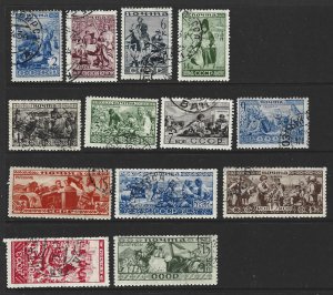 Russia Scott 489//506 Used Broken Set People Soviet Union stamps 2017 CV $26.00