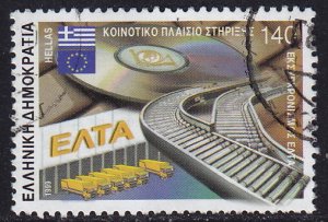 Greece - 1999 - Scott #1941 - used - Post Office Modernization