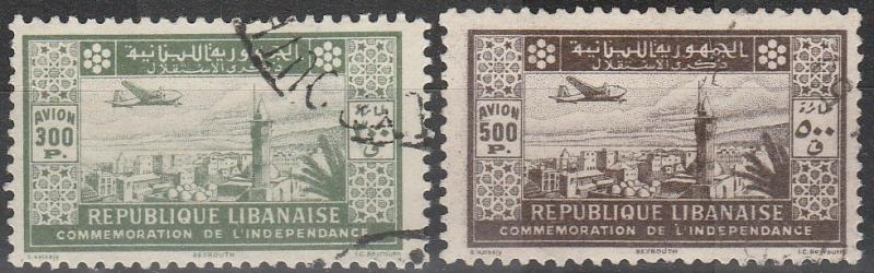 Lebanon #C86-7 F-VF Used CV $50.00  (A9070)