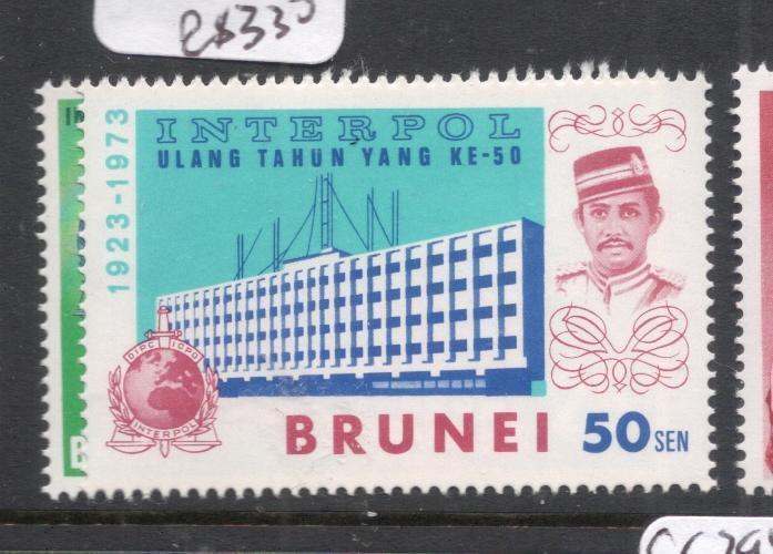 Brunei Police SG 212-3 MNH (8dfg)