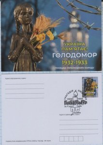 UKRAINE Postcard Kyiv Holodomor Tragedy of humanity 90th anniversary. 25.11.2023