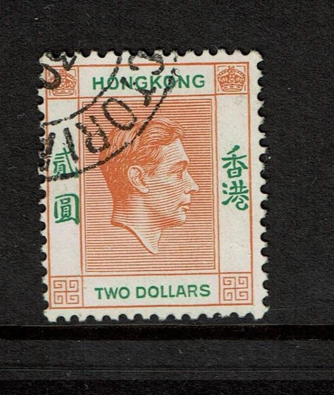 Hong Kong SG# 157, Used - S4420 