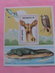 MONGOLIA STAMP: AN ALBERT GAZELLE-WILD ANIMALS  PAINTING-MINT NOT HING S/S SHEET