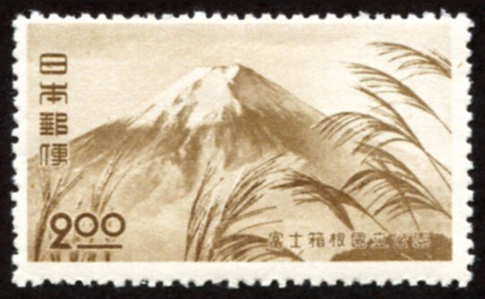 Japan #460  mh - 1949 Fuji Hakone National Park - Mt Fuji