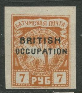 Batum -Scott 20- British Occupation - 1919 - MLH - Single 7r Stamp