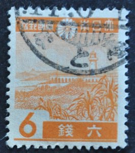 DYNAMITE Stamps: Japan Scott #263 – USED