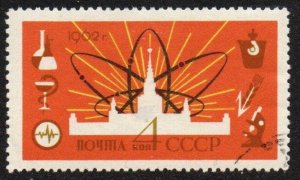 Russia Sc #2625 Used
