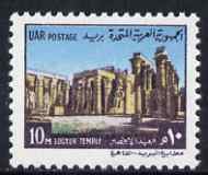 EGYPT - 1969 - Luxor Temple - Perf Single Stamp  - Mint Never Hinged