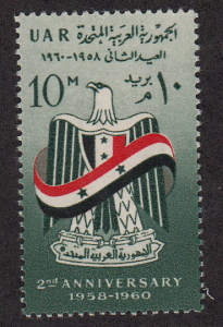 Egypt - 1960 - Sc. 499 - MNH