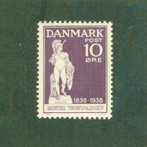 DENMARK 265 MNH BIN $1.00