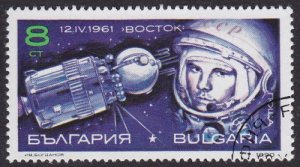 Bulgaria 1990 SG3118 Used